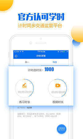 Сǳƻapp-Сǳƻappٷv1.8.0