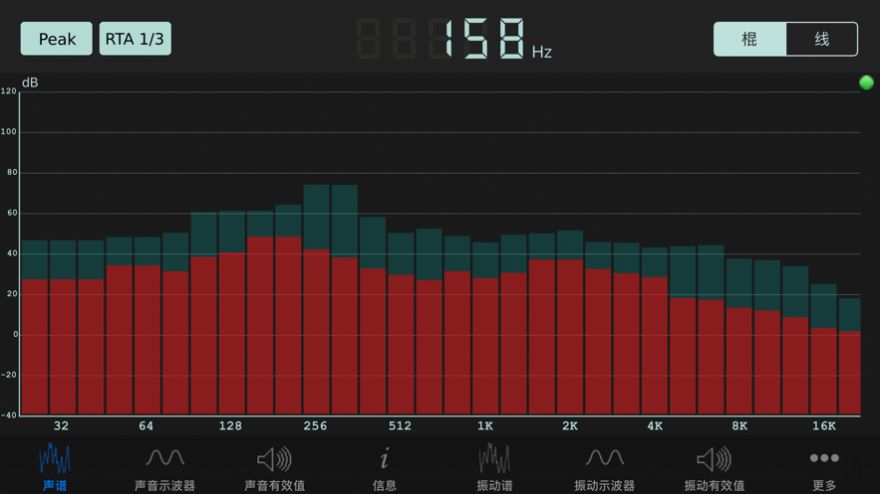 SonicToolsSVMapp-SonicToolsSVMappٷv1.0