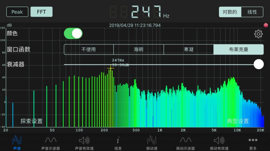 SonicToolsSVMapp-SonicToolsSVMappٷv1.0