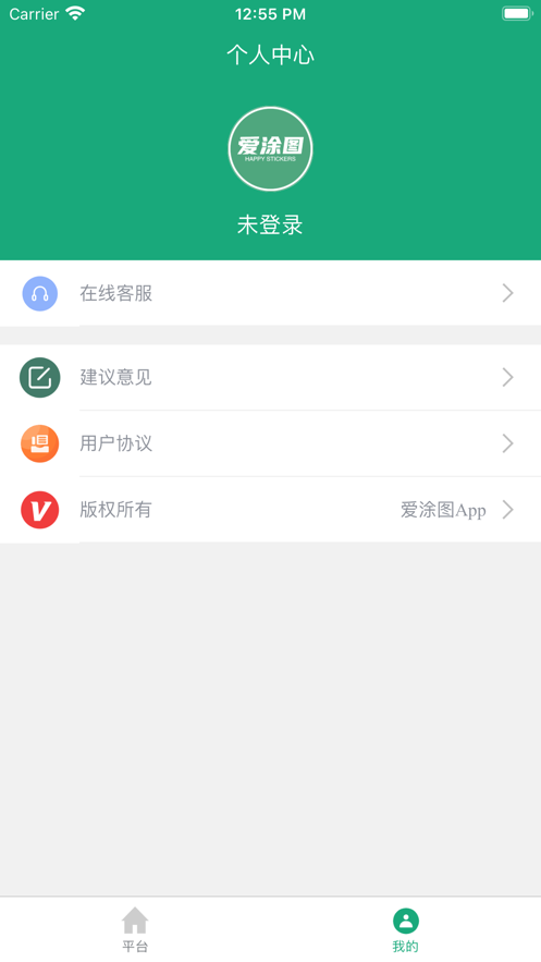 Ϳͼapp-Ϳͼapp°v1.0