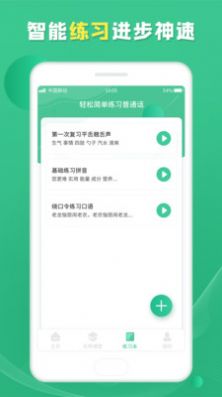 ͨѧϰapp-ͨѧϰappٷ1.0.1