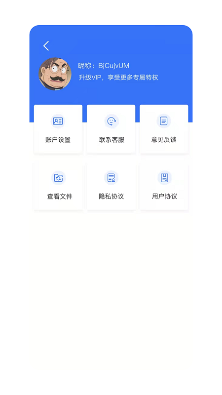 Ƭʽתapp-Ƭʽתappٷ1.0.1