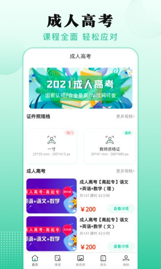 ѧapp-ѧappٷ3.10