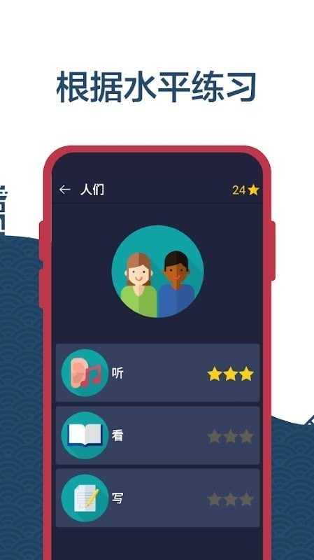 ѧϰѧapp-ѧϰѧappٷ2.27