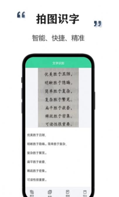 ɨ豦app-ɨ豦app1.0