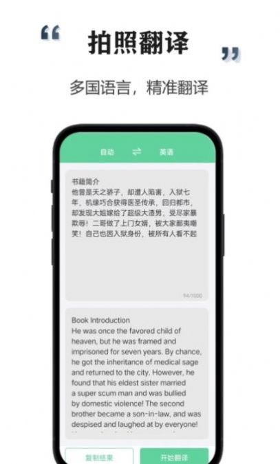 ɨ豦app-ɨ豦app1.0