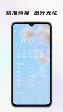 ʱapp-ʱappٷ1.2.1