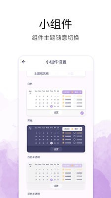 Ը嵥app-Ը嵥app°1.0.1