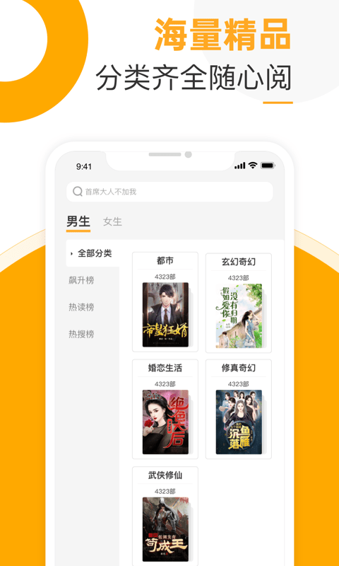 С˵app-С˵app°v3.5.5