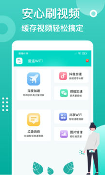 ҬWiFiapp-ҬWiFiapp°v1.0.0