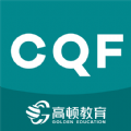 CQF  v1.2.4