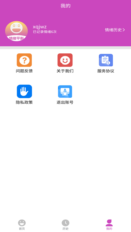 ռǴapp-ռǴappٷv1.0.0