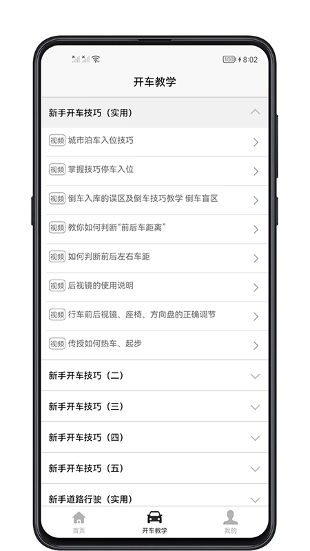 ѧapp-ѧappٷv1.0.0