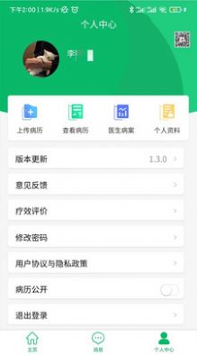 ﲡapp-ﲡappٷv1.0