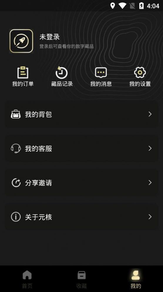 Ԫappٷ2022-Ԫعٷ°v1.0.6