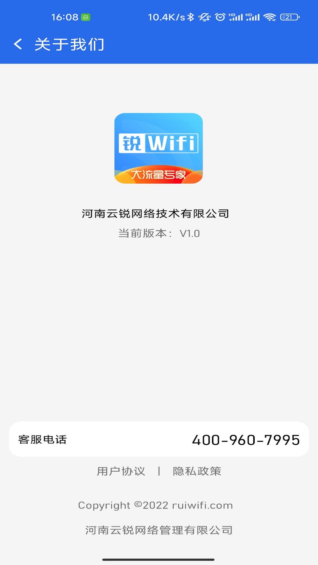 WiFi