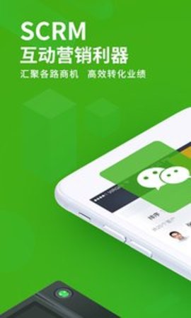 ECƻapp-ECƻappٷv11.1.1