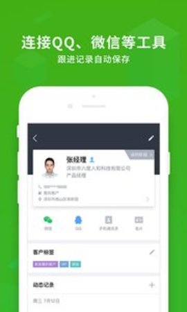 ECƻapp-ECƻappٷv11.1.1