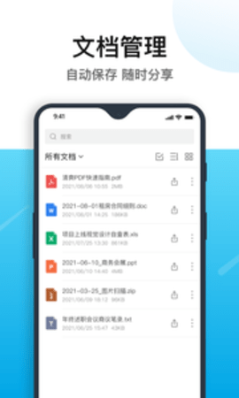 ˬPDFתapp-ˬPDFתapp׿v2.0.3