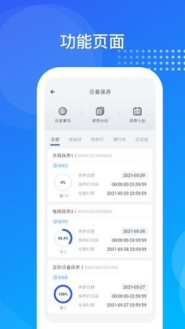 ҵapp-ҵapp°v1.0.9.0