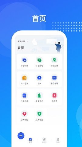 ҵapp-ҵapp°v1.0.9.0