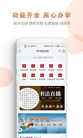 鷨app-鷨app°v2.0.0