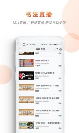 鷨app-鷨app°v2.0.0