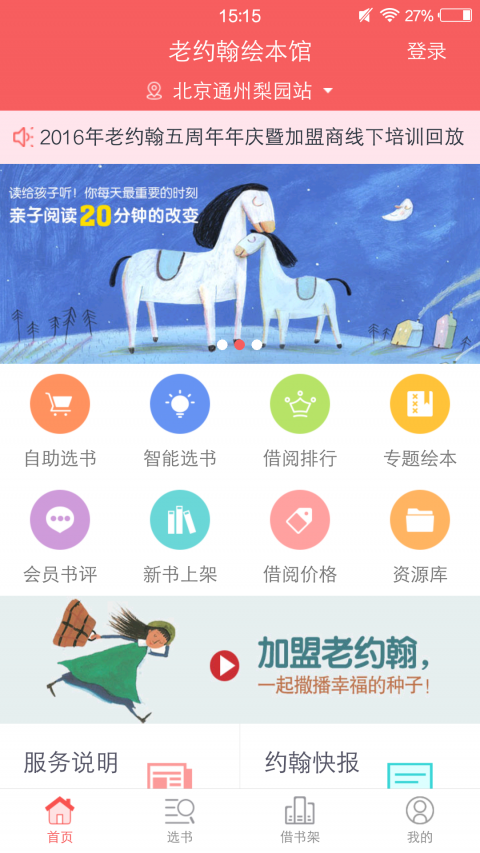 Լ汾app-Լ汾app2.0.6