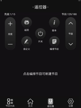 ledռ°氲װ-ledռ°v1.3.6.12