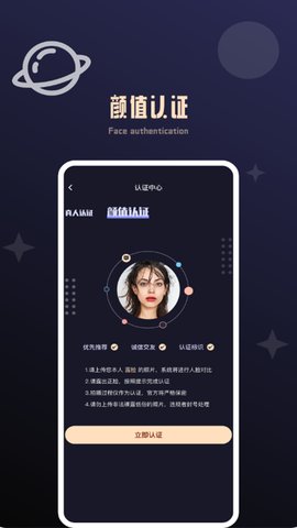 ֵ԰app-ֵ԰app°v1.2.2