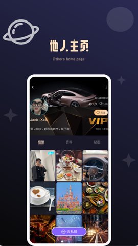 ֵ԰app-ֵ԰app°v1.2.2