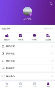 Ͼapp-Ͼapp°v3.0.1.6