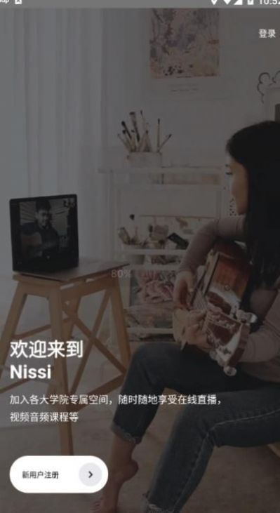 Nissiռѧϰapp-Nissiռѧϰapp°v1.2.0