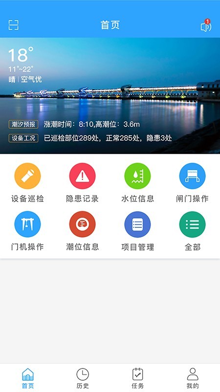 բ豸Ѳapp-բ豸Ѳappֻv2.0.53