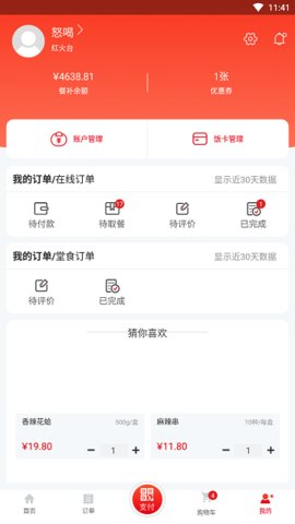 Ѳappٷ2022-Ѳƹٷ°v2.2.5