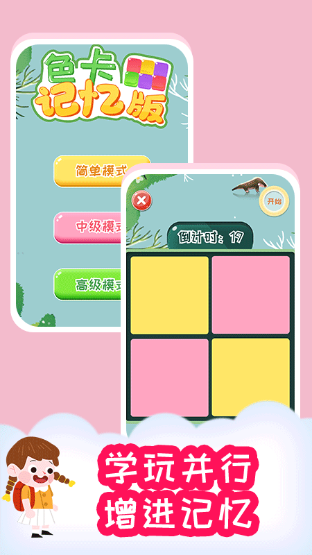 Сֻapp