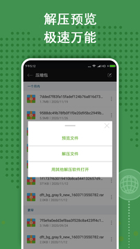 ѹappװ-ѹ°v2.3.5