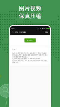 ѹappװ-ѹ°v2.3.5