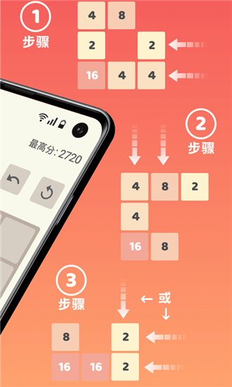 2048-2048v1.6.4