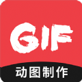 ͼGIF༭  v1.1.0