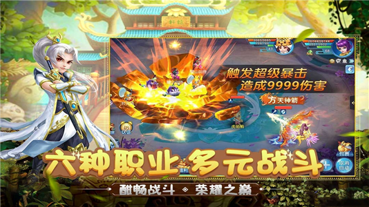 齣app