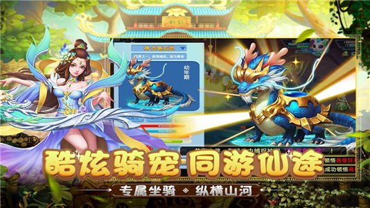 齣app
