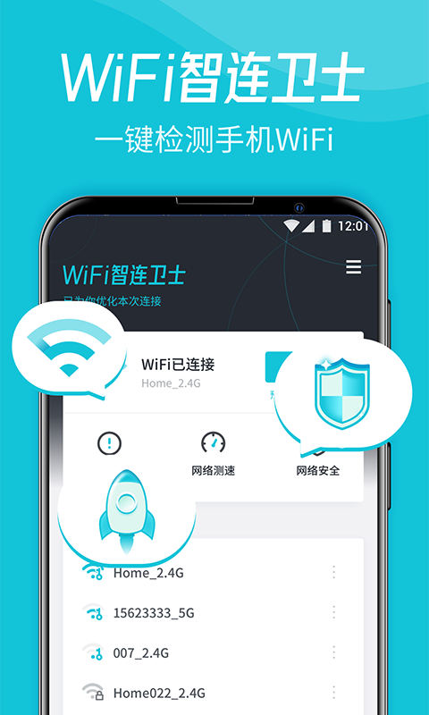 WiFiʿ