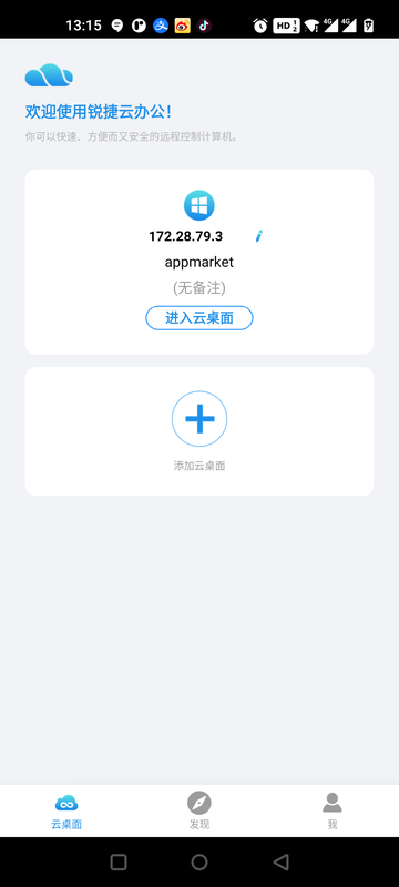 ư칫ֻapp