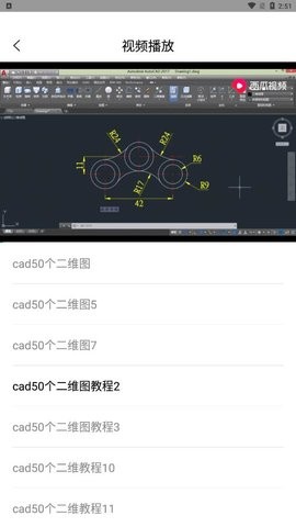 CADֻͼֻֽapp