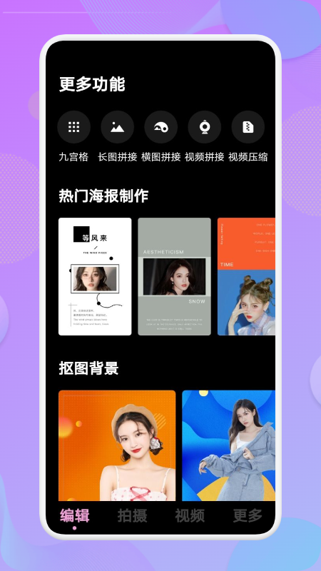 羰ֻapp