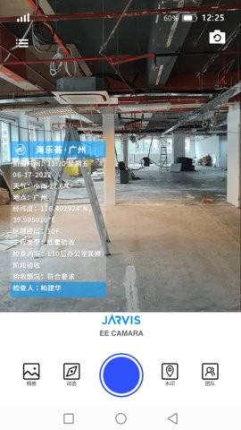 JARVIS EE Camֻapp