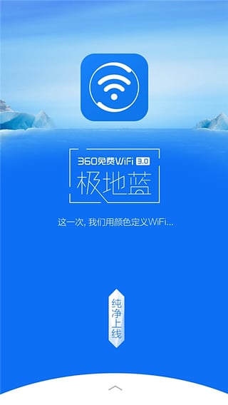 360WiFiֻapp