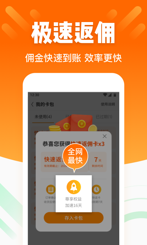 Ữֻapp