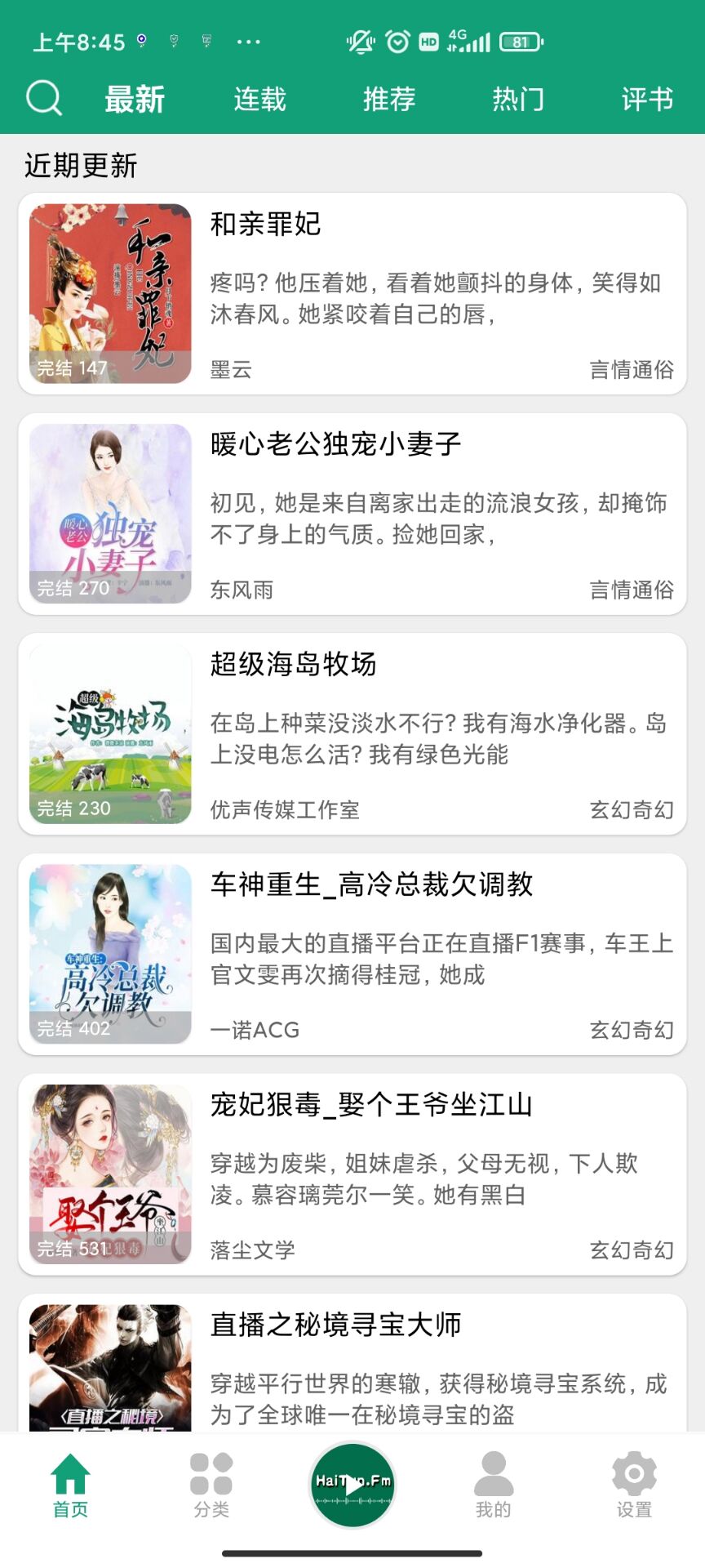 ֮appعٷ-֮app1.0.1